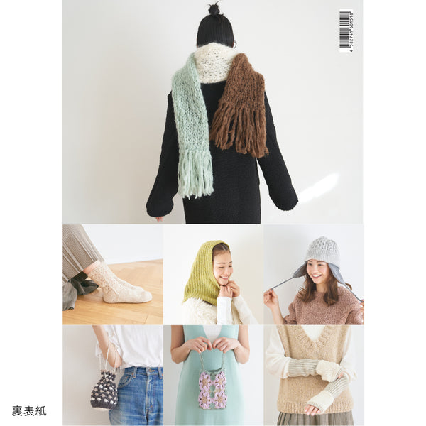 sawada itto：サワダイット-itto_no_knit_book_ニット小物_vol1