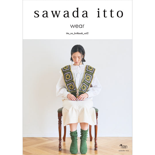 sawada itto：サワダイット-itto_no_knit_book_WEAR_vol2