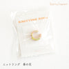 sawada itto：サワダイット-道具-ニットリングby banul story