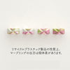 sawada itto：サワダイット-道具-ニットリングby banul story