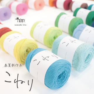 ami amie除く商品一覧