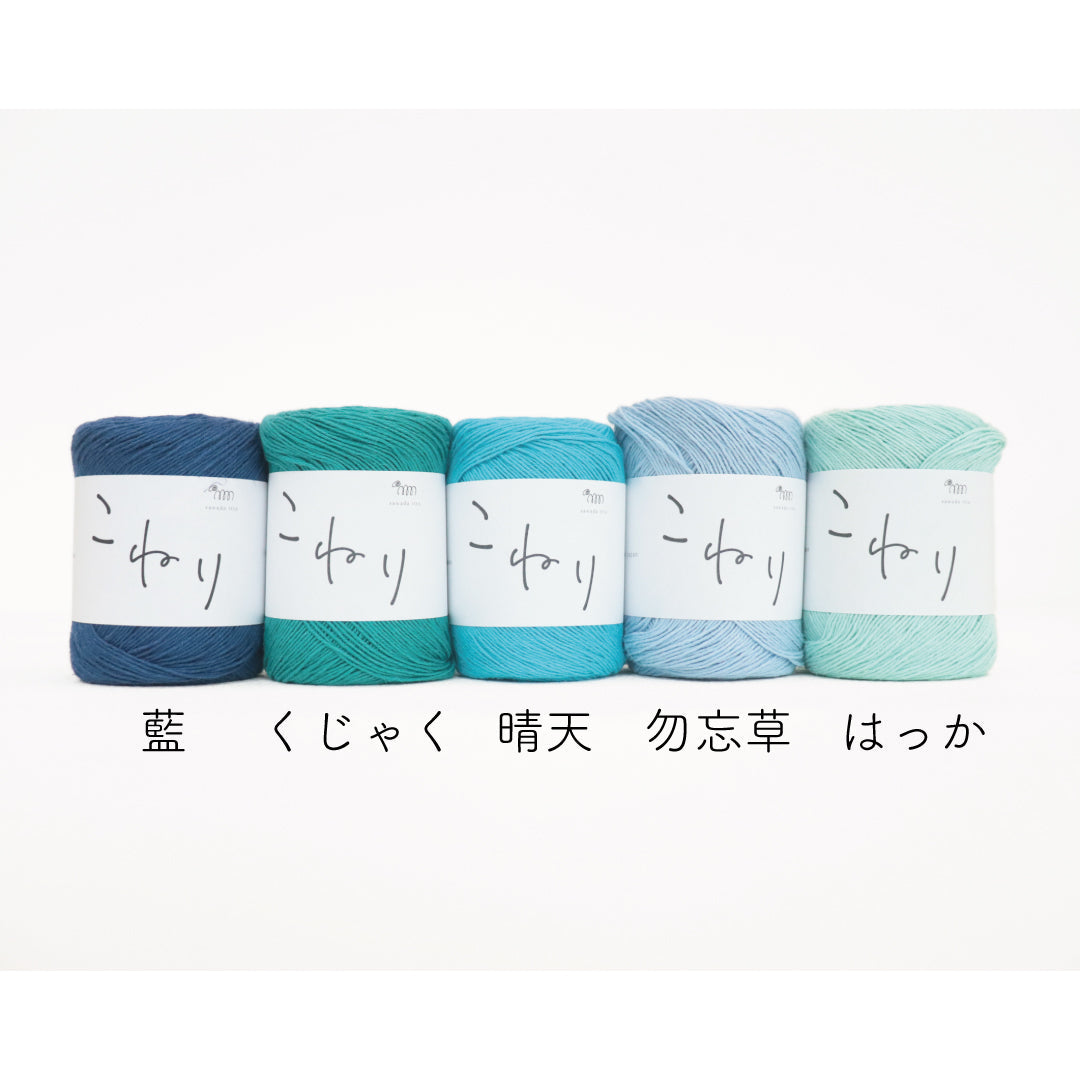 sawada itto：サワダイット-こねり-リング編みミニバッグ