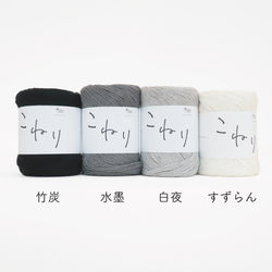 sawada itto：サワダイット-こねり-メッシュワンピキット