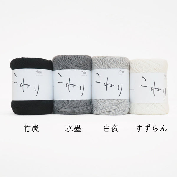 sawada itto：サワダイット-こねり-メッシュワンピキット