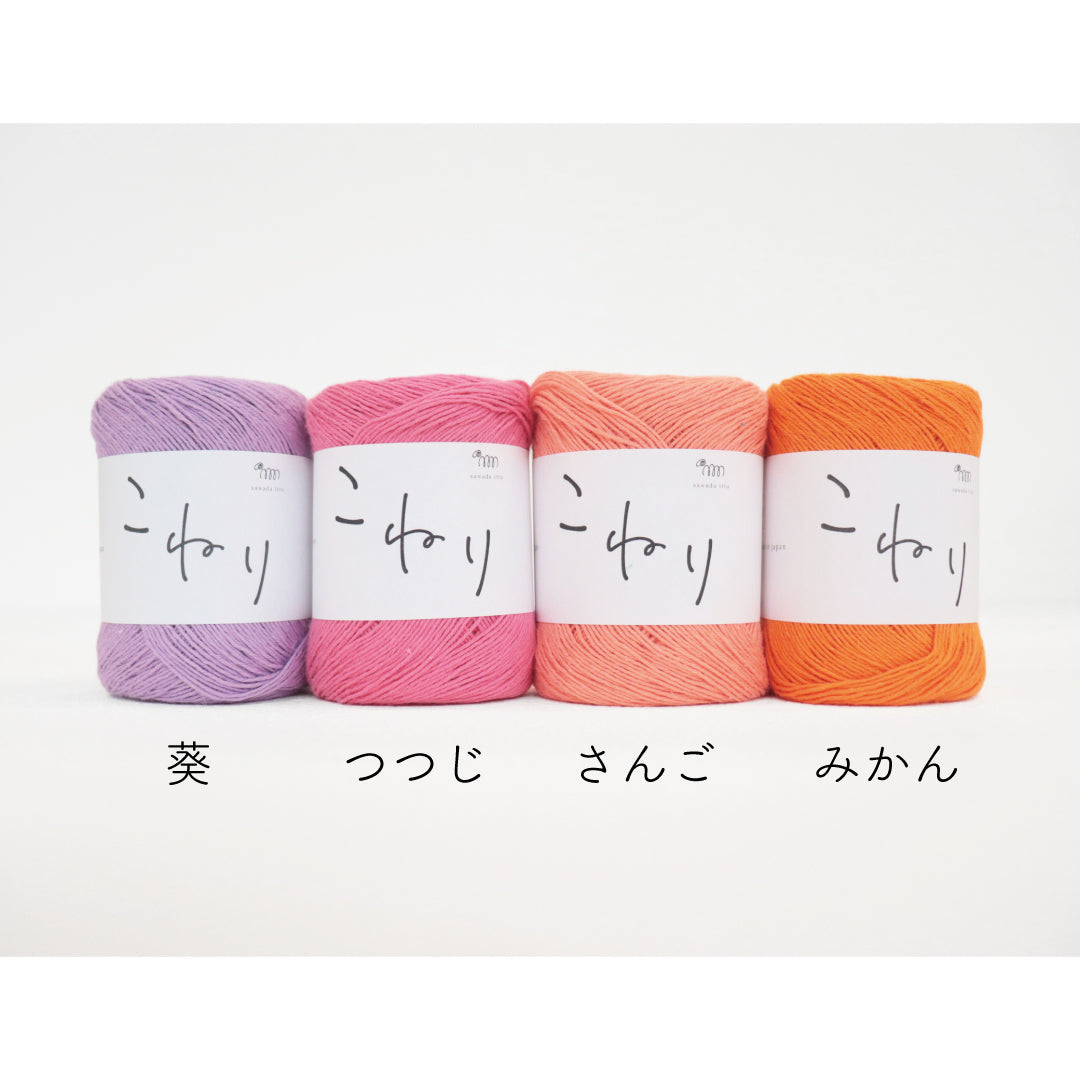 sawada itto：サワダイット-こねり-リング編みミニバッグ