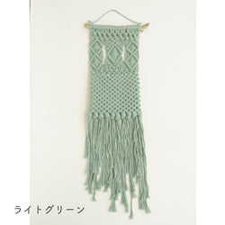 sawada itto：サワダイット-Natural Cotton 30P-ウォールポケットキット