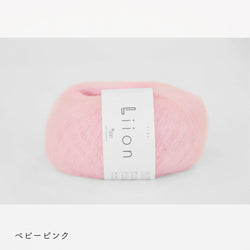 sawada itto：サワダイット-Liion-ボーダーマフラー