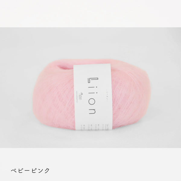 sawada itto：サワダイット-Liion-ボーダーマフラー