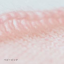 sawada itto：サワダイット-Liion-かのこ編みリボン