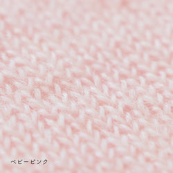 sawada itto：サワダイット-Liion-かのこ編みリボン