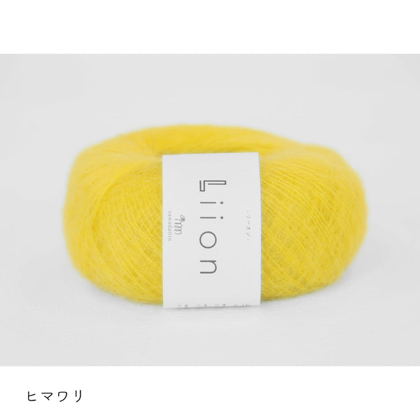 sawada itto：サワダイット-Liion-ボーダーマフラー