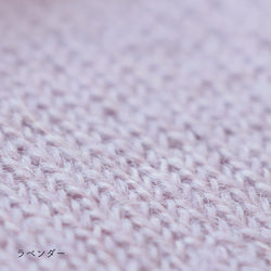 sawada itto：サワダイット-Liion-かのこ編みリボン