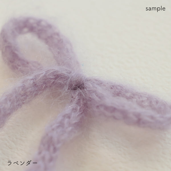 sawada itto：サワダイット-Liion-かのこ編みリボン