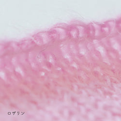 sawada itto：サワダイット-Liion-かのこ編みリボン
