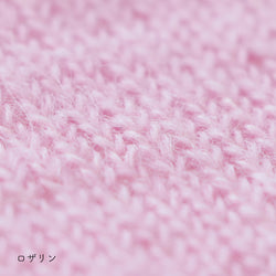 sawada itto：サワダイット-Liion-かのこ編みリボン