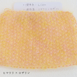 sawada itto：サワダイット-Liion-ボーダーマフラー