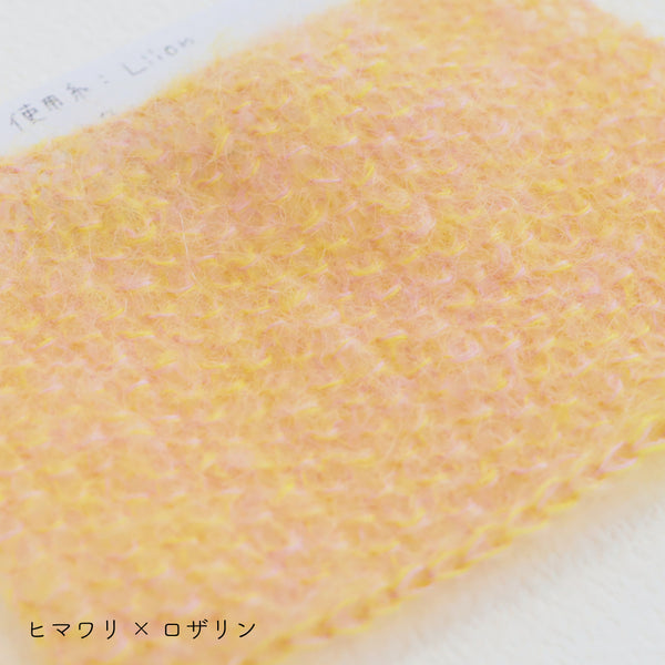 sawada itto：サワダイット-Liion-かのこ編みリボン
