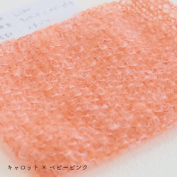 sawada itto：サワダイット-Liion-かのこ編みリボン
