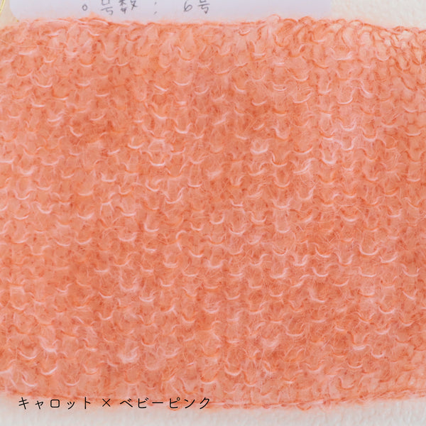 sawada itto：サワダイット-Liion-ボーダーマフラー