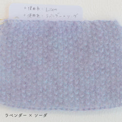 sawada itto：サワダイット-Liion-ボーダーマフラー