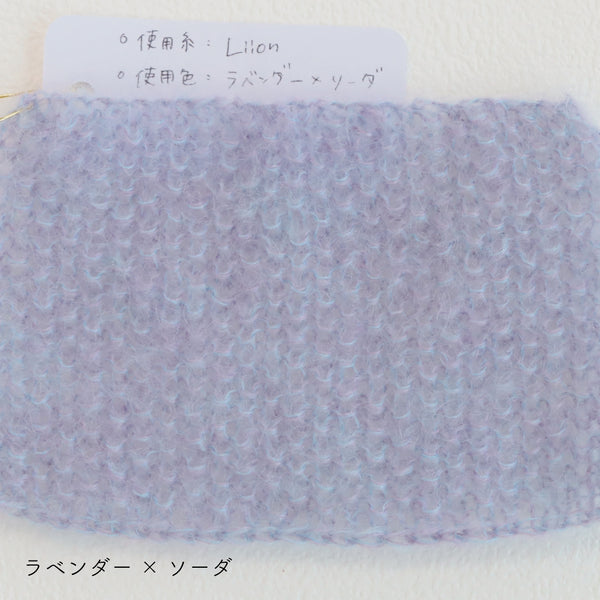 sawada itto：サワダイット-Liion-ボーダーマフラー