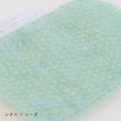sawada itto：サワダイット-Liion-かのこ編みリボン