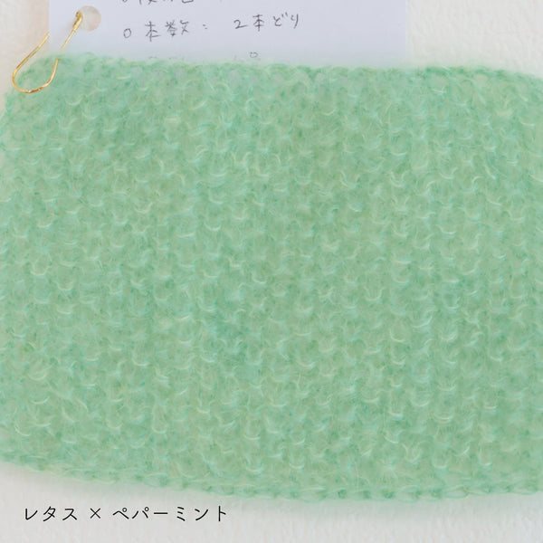 sawada itto：サワダイット-Liion-かのこ編みリボン