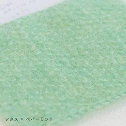 sawada itto：サワダイット-Liion-かのこ編みリボン
