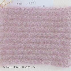 sawada itto：サワダイット-Liion-ボーダーマフラー