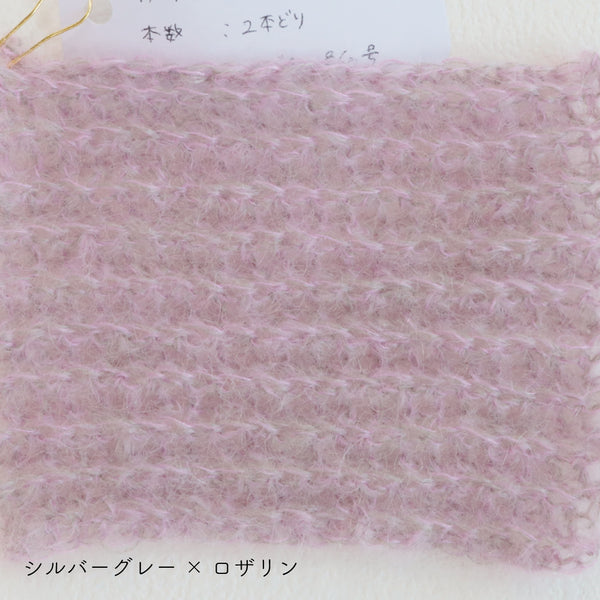 sawada itto：サワダイット-Liion-ボーダーマフラー