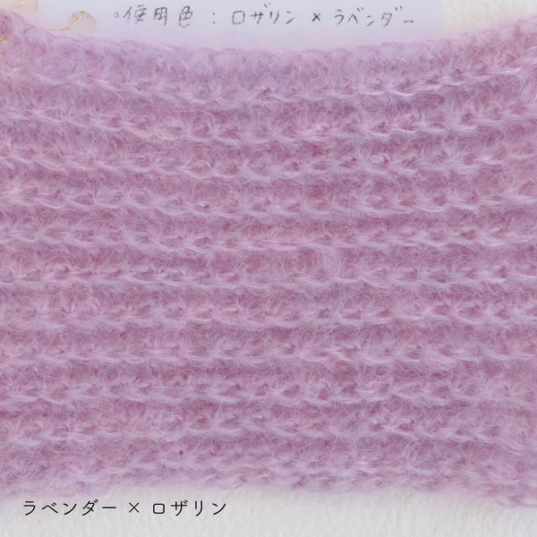 sawada itto：サワダイット-Liion-ボーダーマフラー