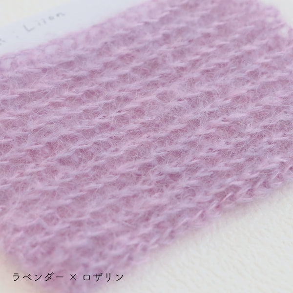 sawada itto：サワダイット-Liion-かのこ編みリボン