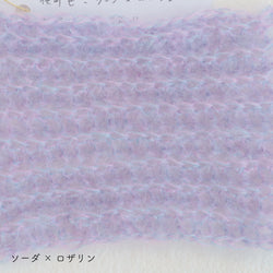 sawada itto：サワダイット-Liion-ボーダーマフラー