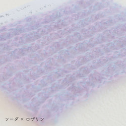 sawada itto：サワダイット-Liion-かのこ編みリボン