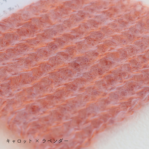 sawada itto：サワダイット-Liion-かのこ編みリボン