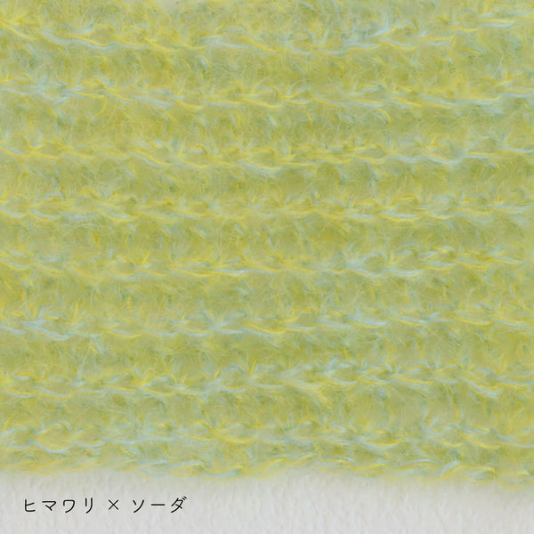 sawada itto：サワダイット-Liion-ボーダーマフラー