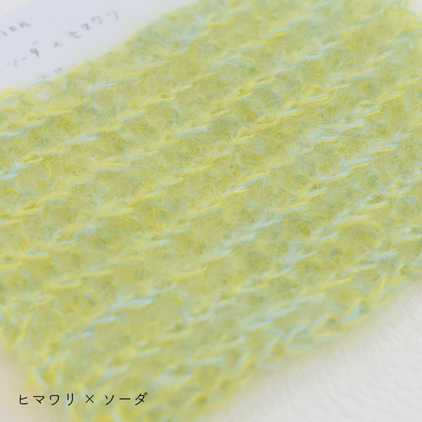 sawada itto：サワダイット-Liion-かのこ編みリボン