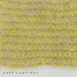 sawada itto：サワダイット-Liion-ボーダーマフラー