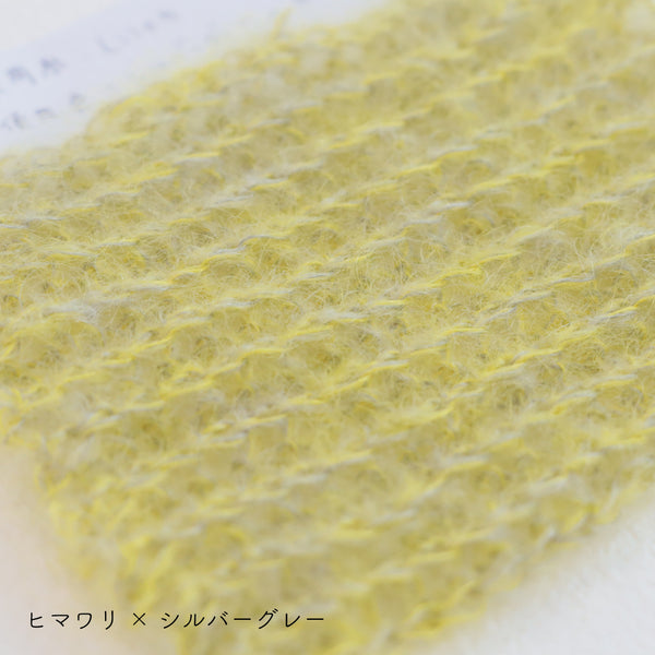 sawada itto：サワダイット-Liion-かのこ編みリボン