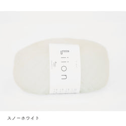 sawada itto：サワダイット-Liion-ボーダーマフラー