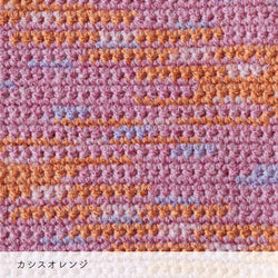 sawada itto：サワダイット-Lumelt-ルメルト