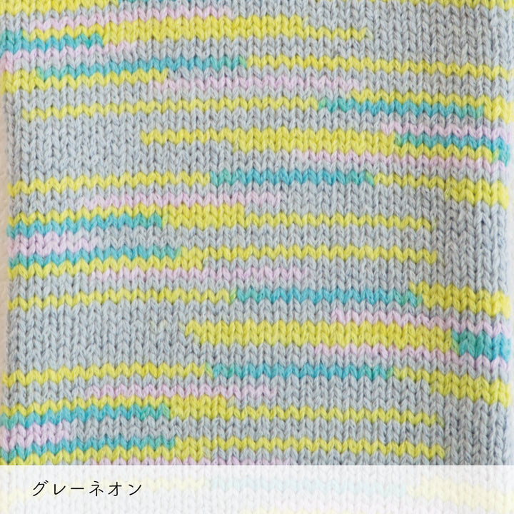 Lumelt-ルメルト- グレーネオン 棒針編みの編み地