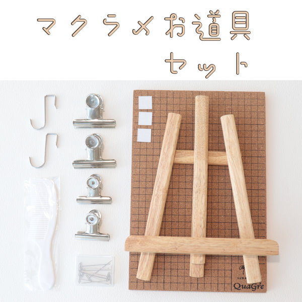 sawada itto：サワダイット-Natural Cotton 30P-タペストリーキット