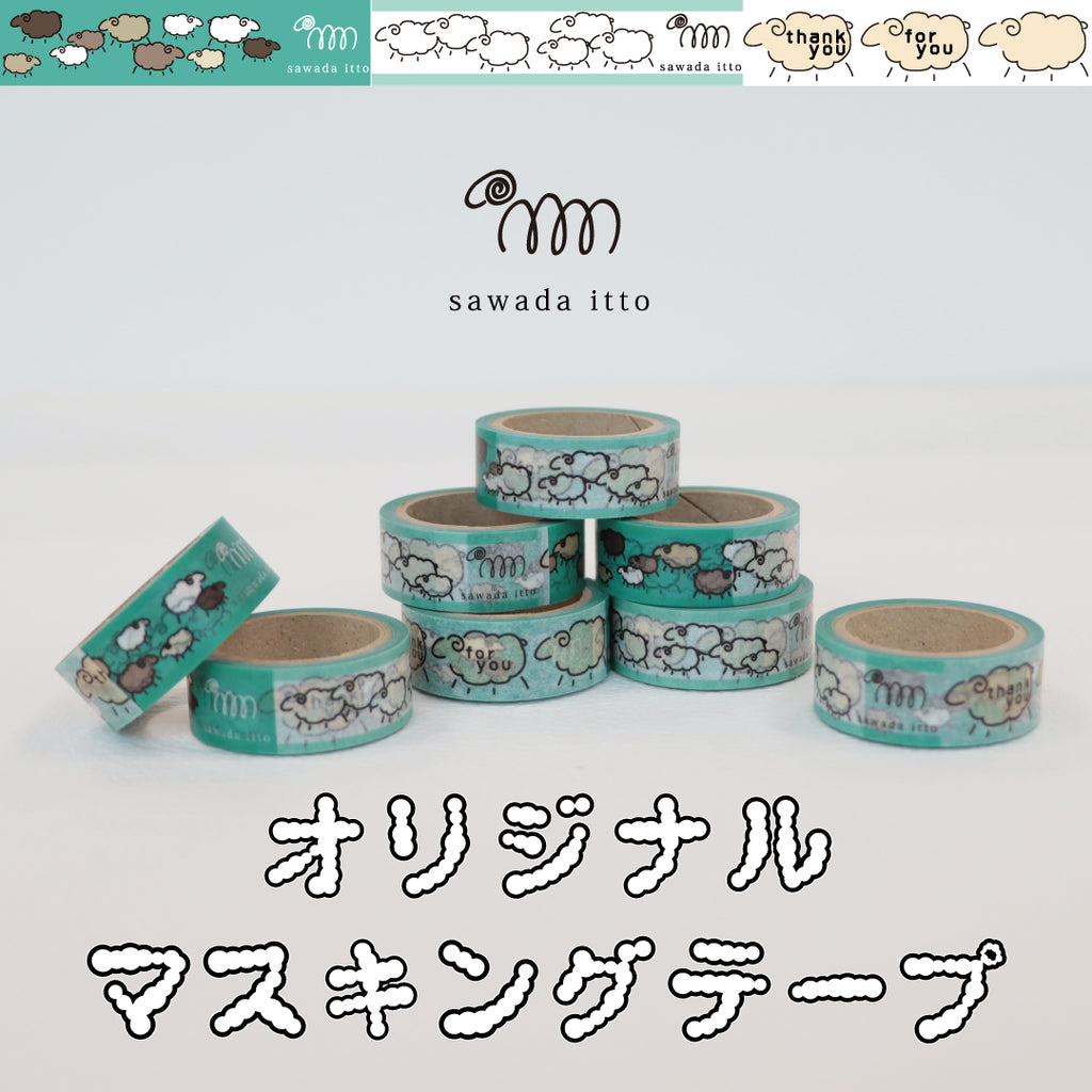 sawada itto：サワダイット-GOODS-マスキングテープ