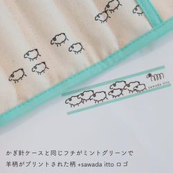 sawada itto：サワダイット-GOODS-マスキングテープ