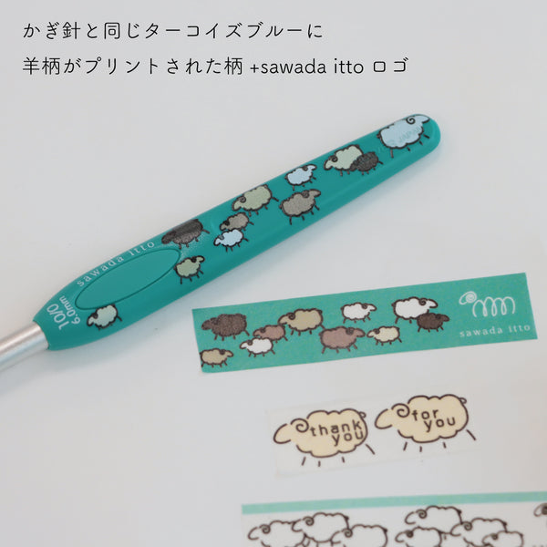 sawada itto：サワダイット-GOODS-マスキングテープ