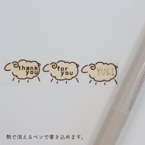 sawada itto：サワダイット-GOODS-マスキングテープ