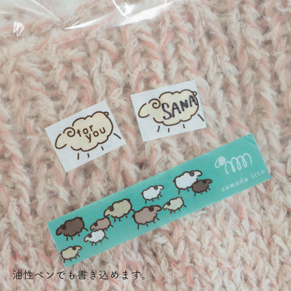 sawada itto：サワダイット-GOODS-マスキングテープ
