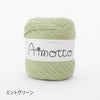 sawada itto：サワダイット-Amotto-キッズニットキャップ