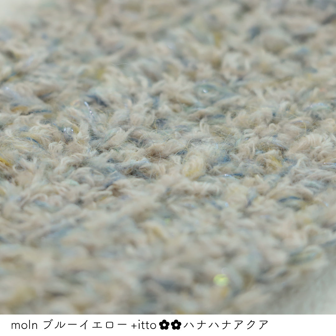 moln-モルン- ブルー<br>イエロー・+itto(プラスイット)-ハナハナ- アクア かぎ針編みの編み地